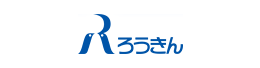 全国労働金庫協会